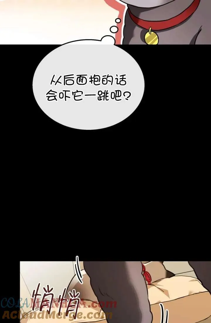 第34话 第25页
