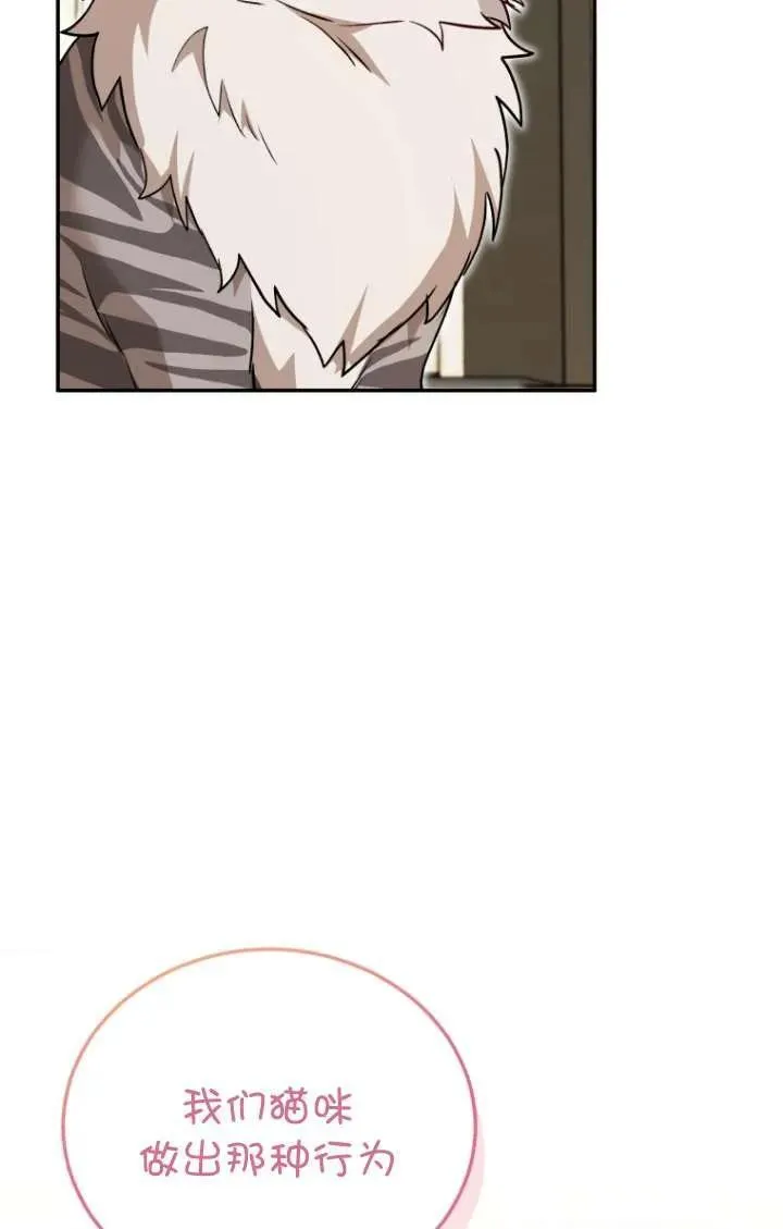 第35话 第38页
