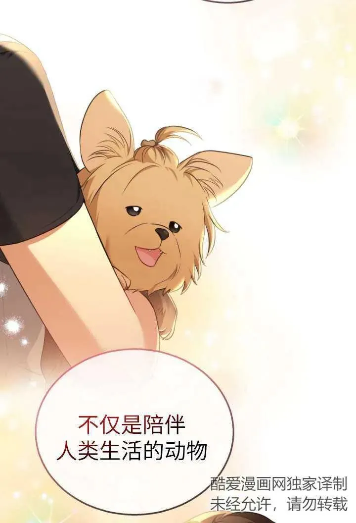 第36话 第50页