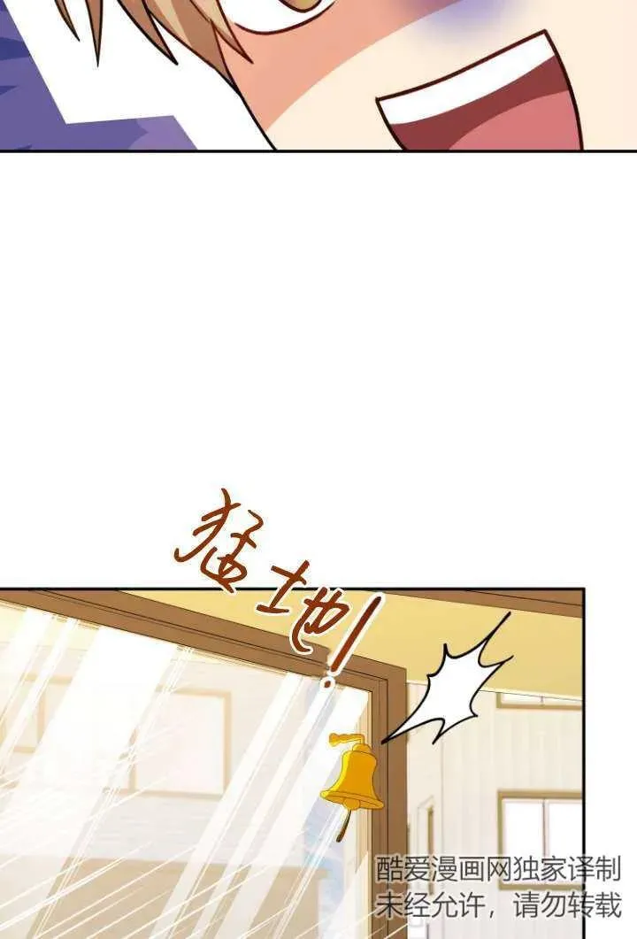 第37话 第21页