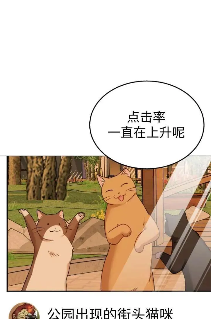 第39话 第4页