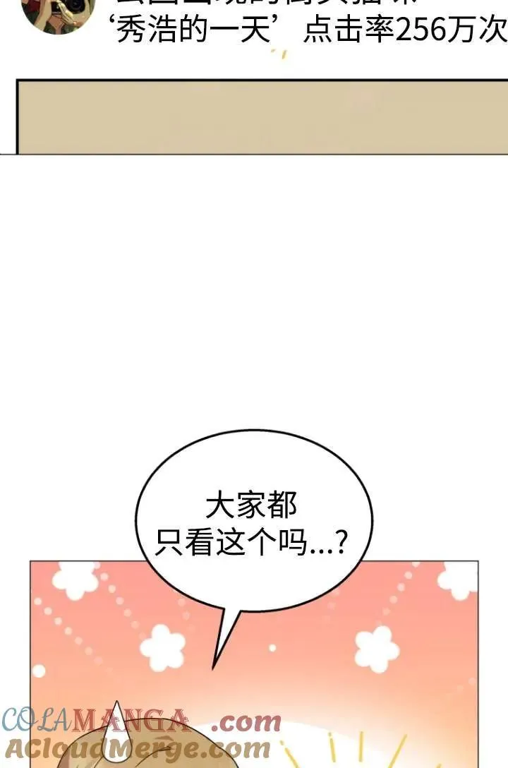 第39话 第5页