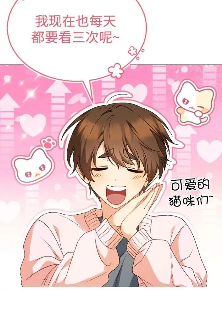 第39话 第7页