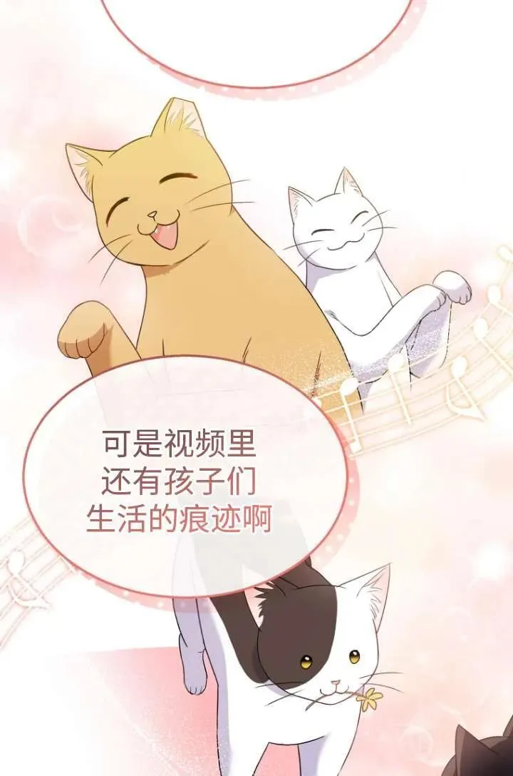 第39话 第10页