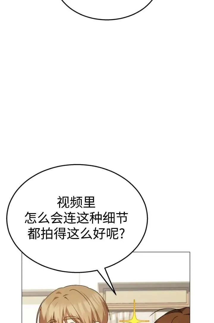 第39话 第12页