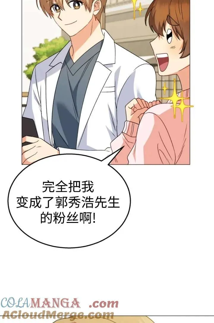 第39话 第13页