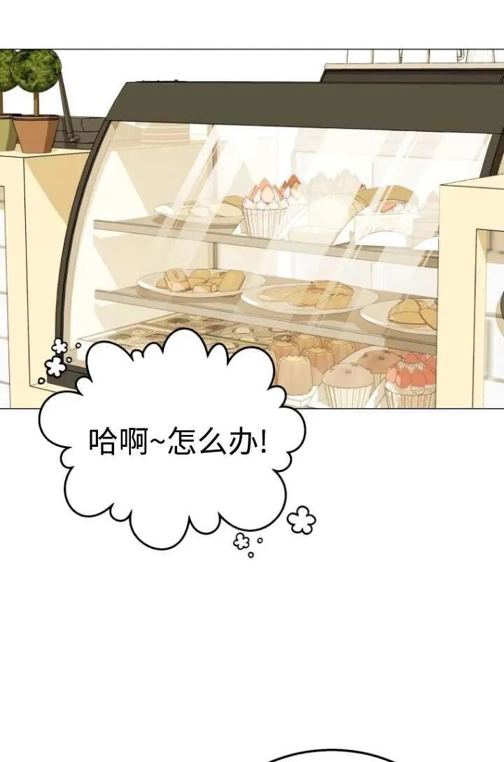 第39话 第16页