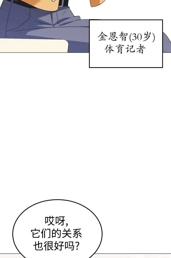 第39话 第19页