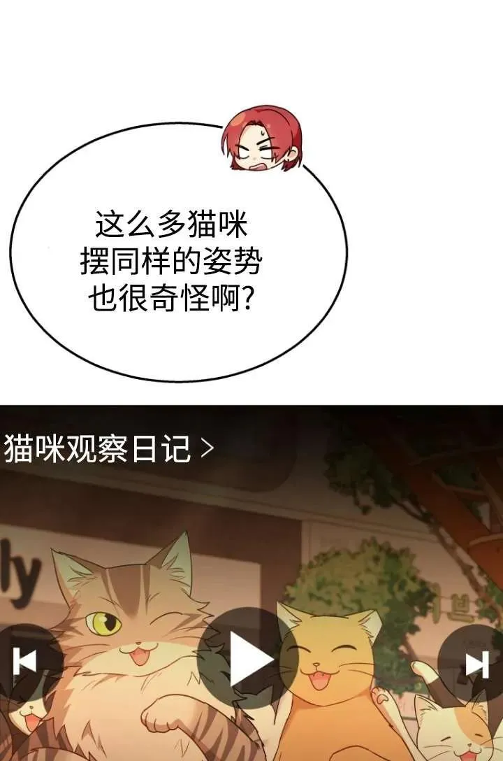 第39话 第24页