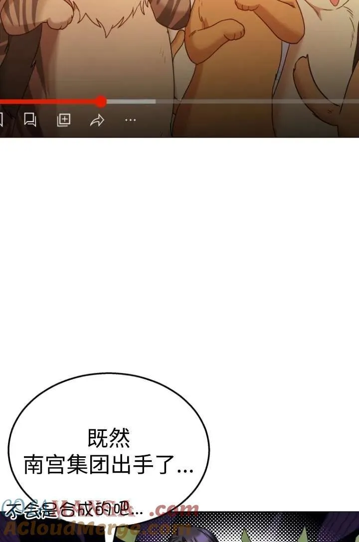 第39话 第25页