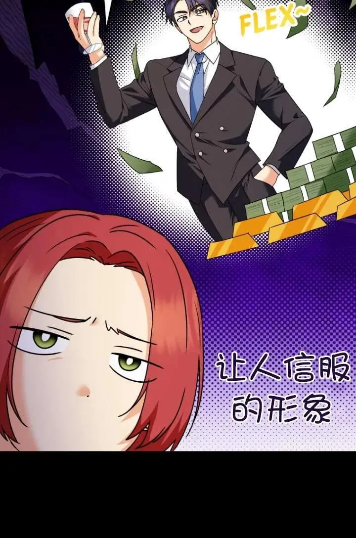 第39话 第26页