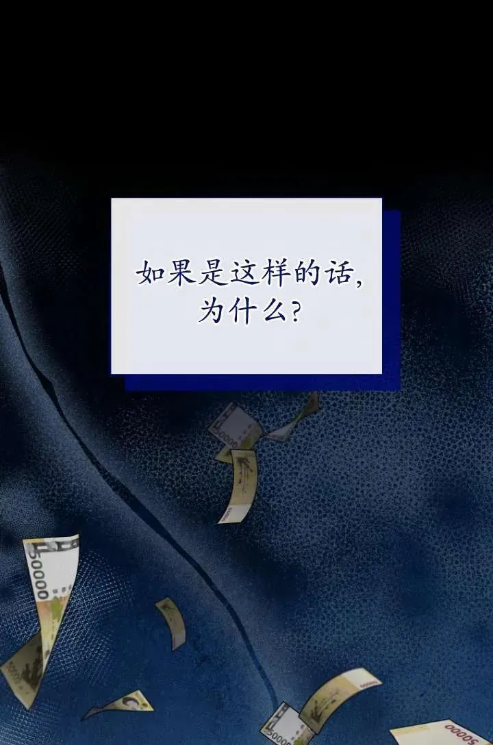 第39话 第27页