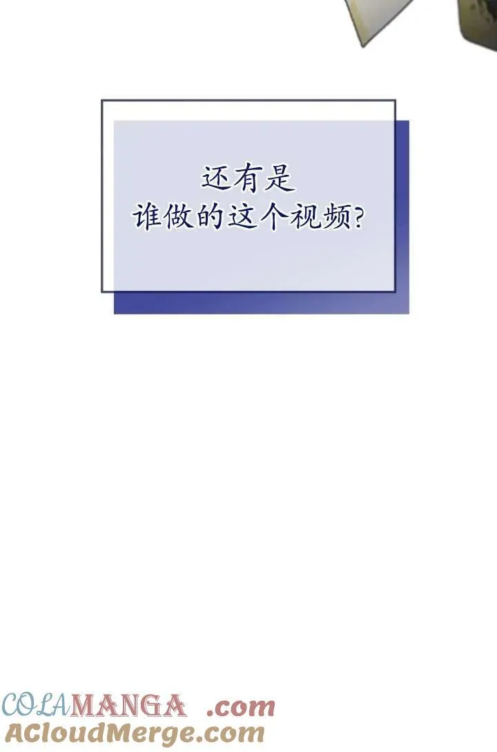 第39话 第29页