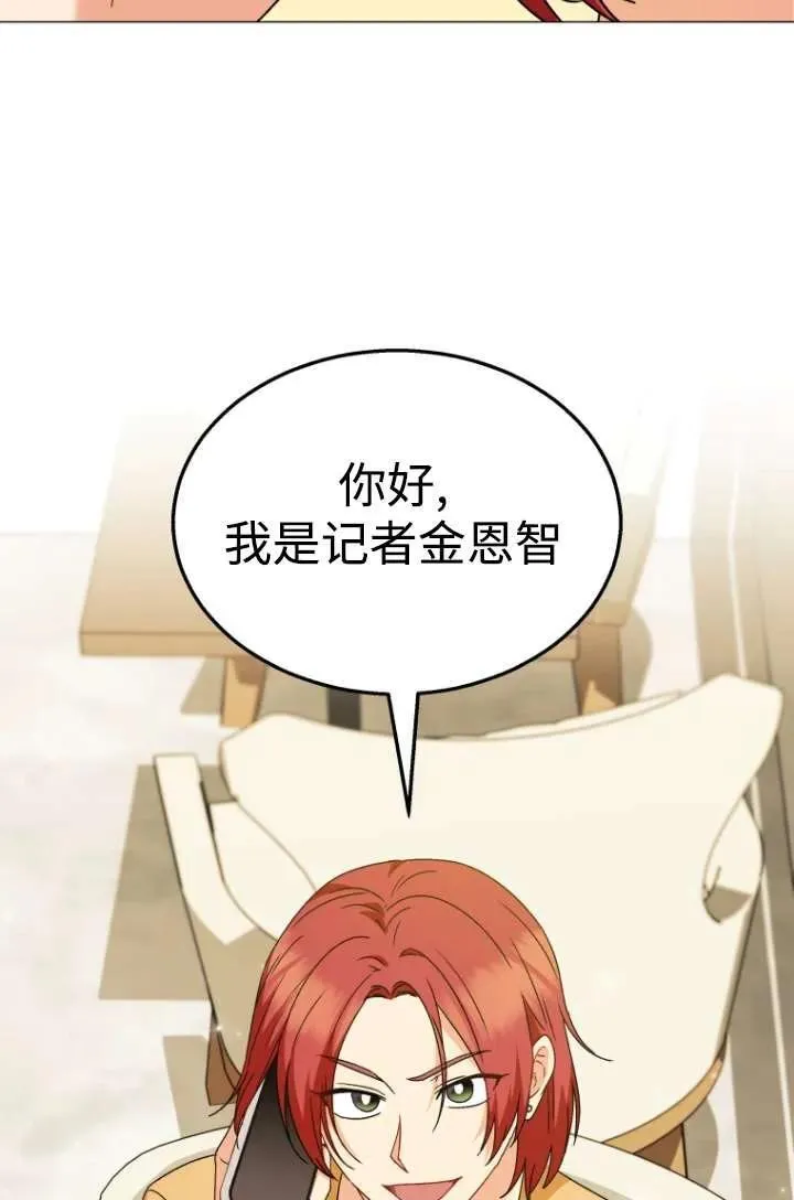 第39话 第34页