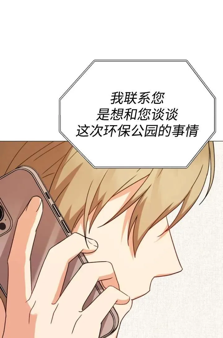 第39话 第39页