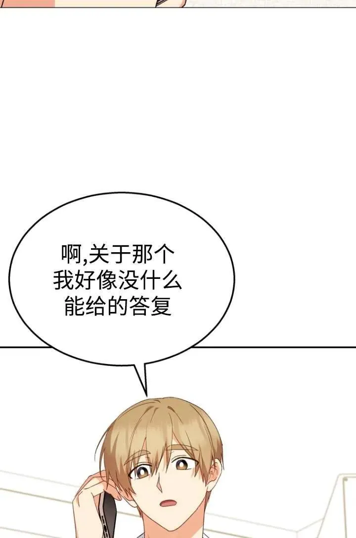 第39话 第40页