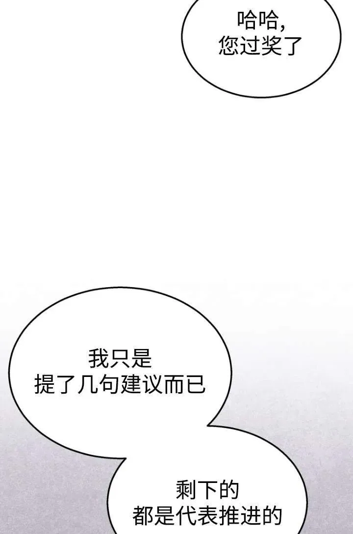 第39话 第43页