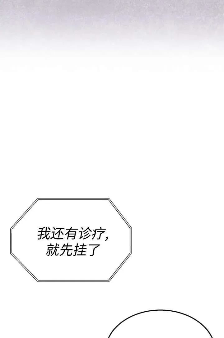第39话 第46页