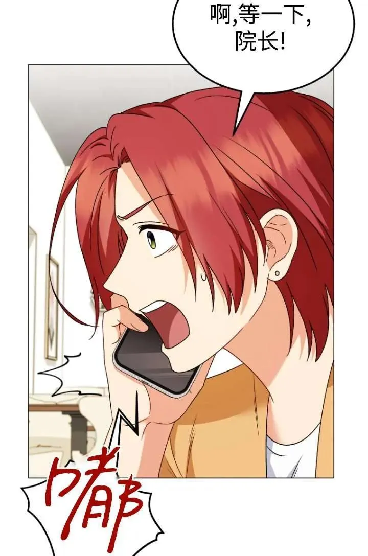 第39话 第47页