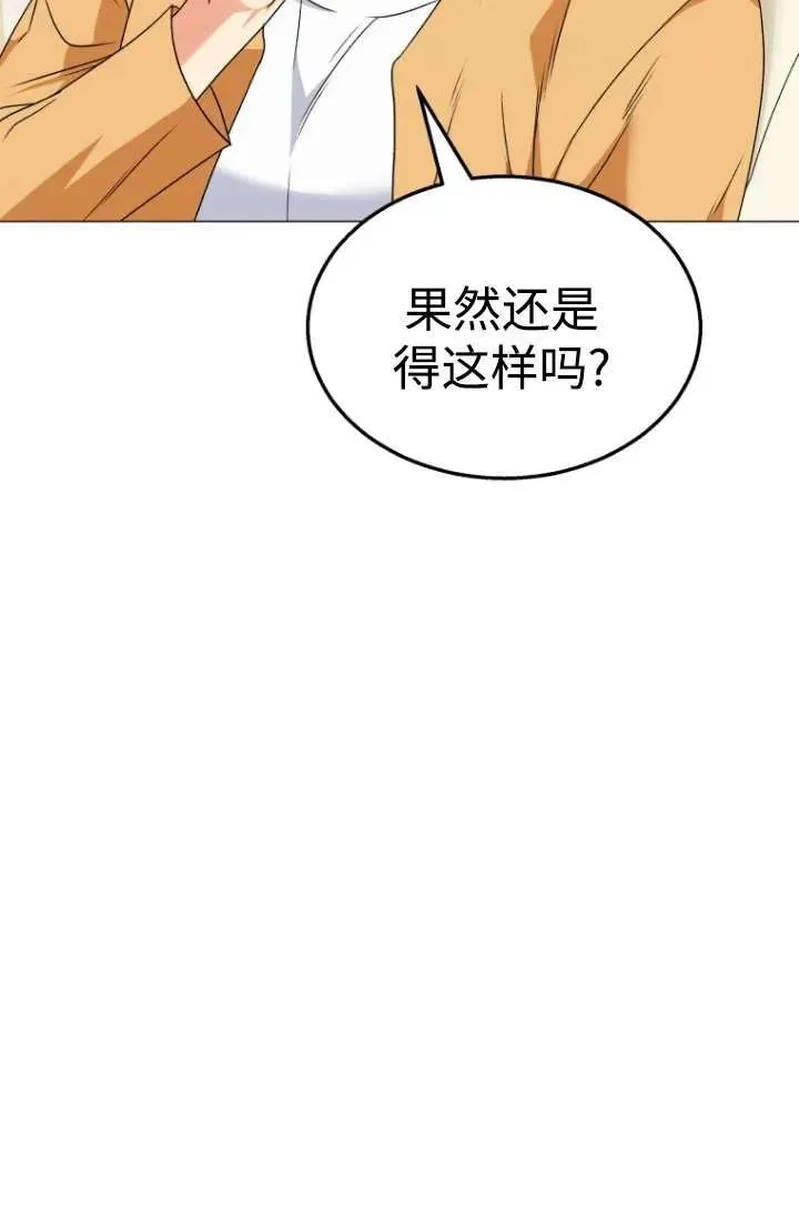 第39话 第50页