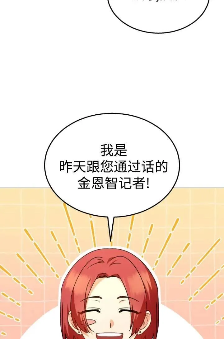 第39话 第52页