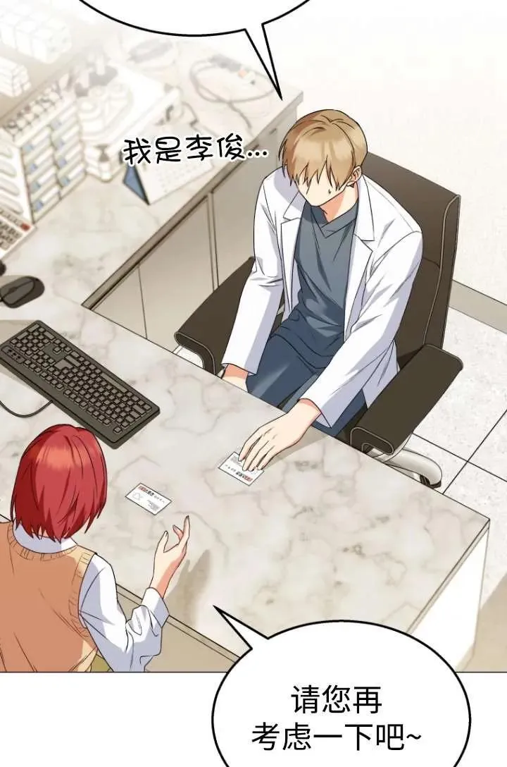 第39话 第55页