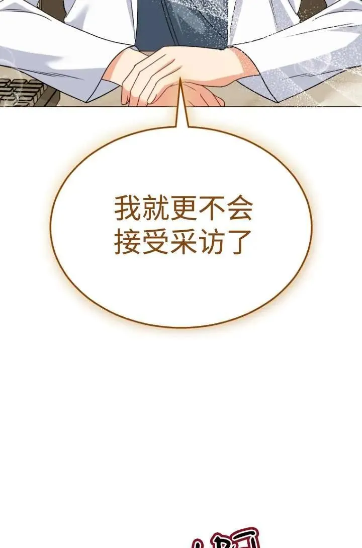第39话 第62页
