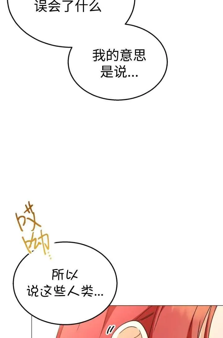 第39话 第64页