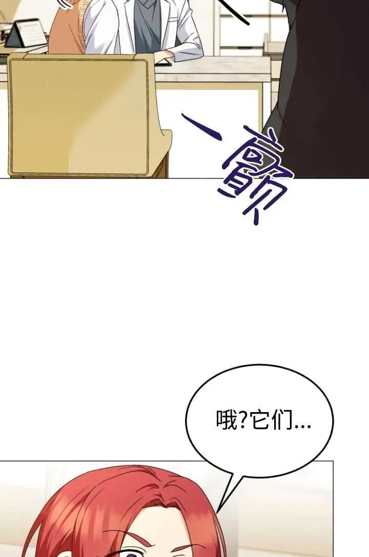 第39话 第66页