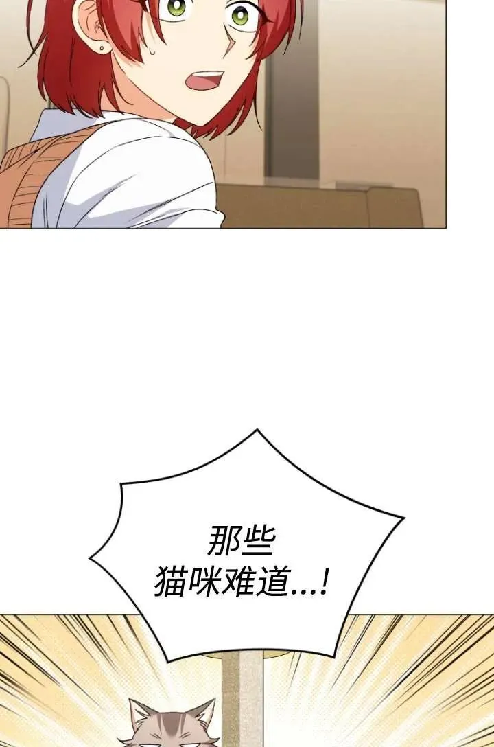 第39话 第67页
