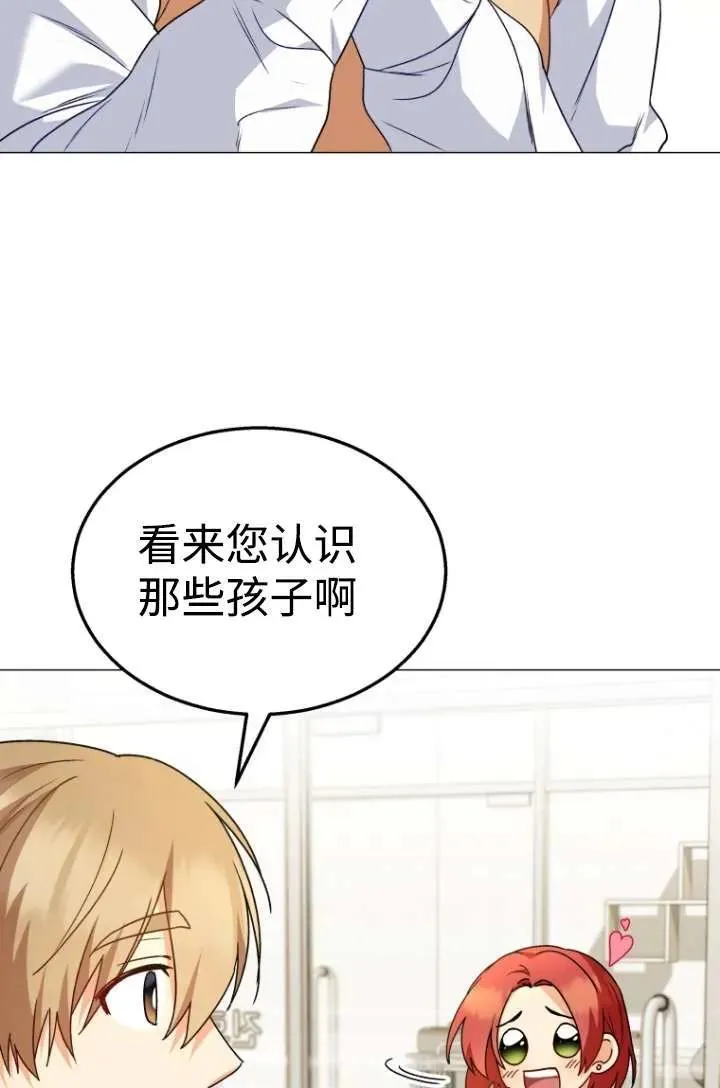 第39话 第70页