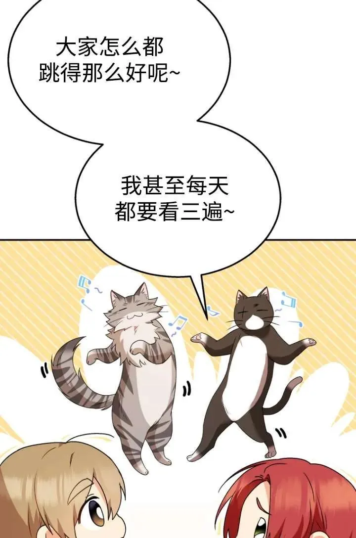 第39话 第72页