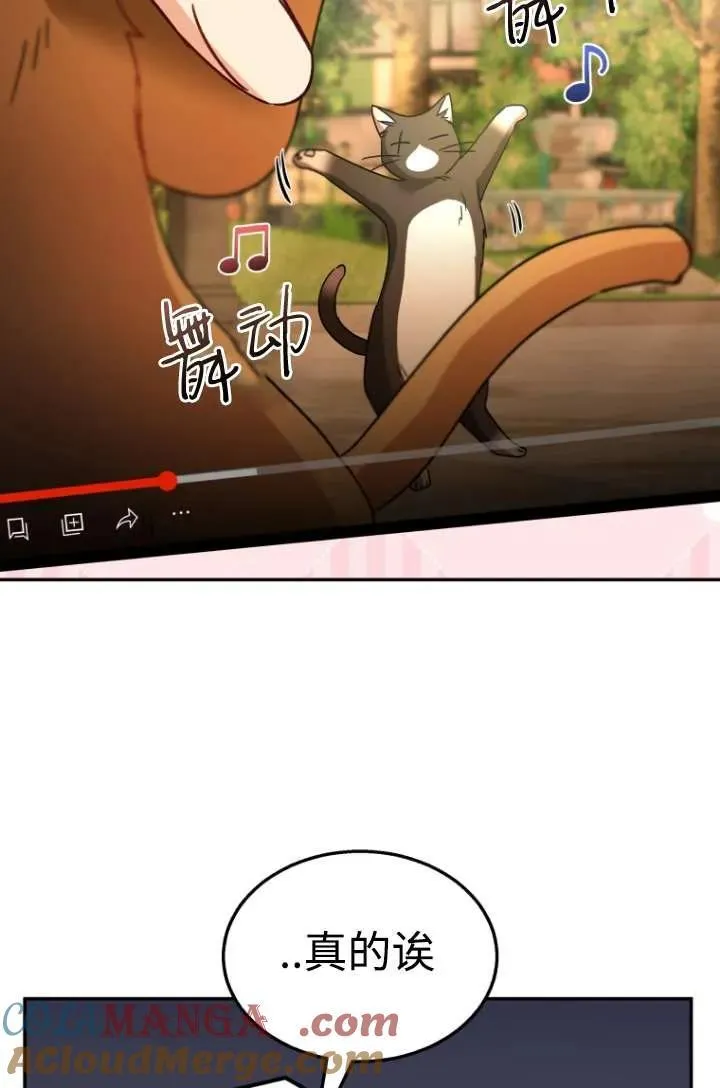 第39话 第77页