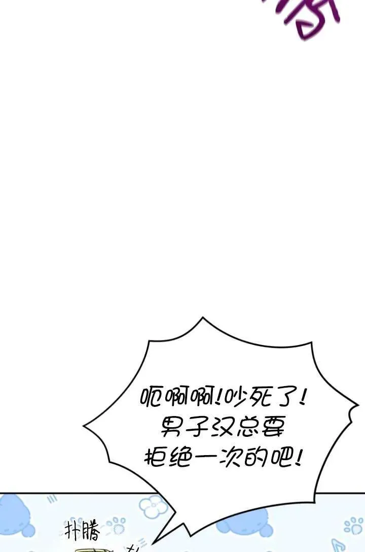 第39话 第82页