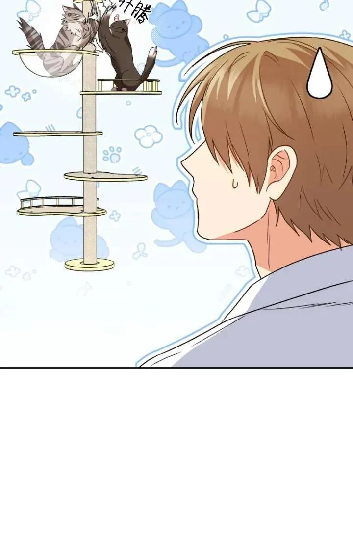 第39话 第83页