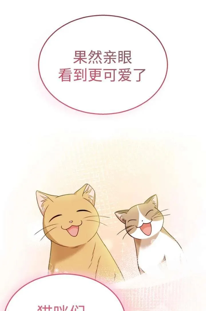 第39话 第88页