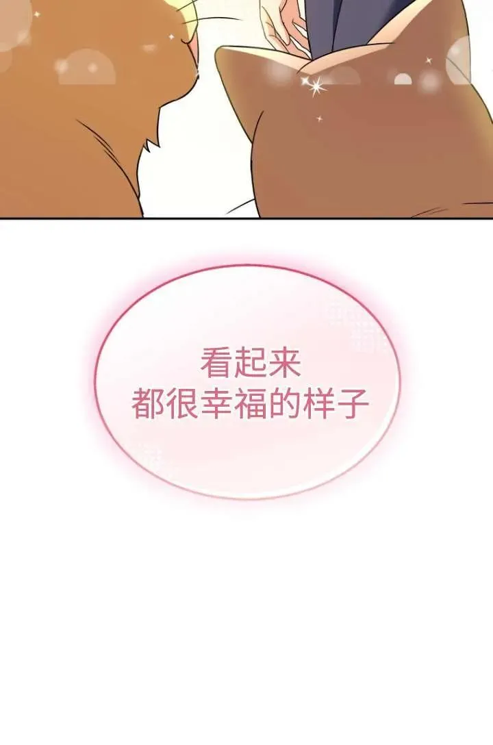 第39话 第90页