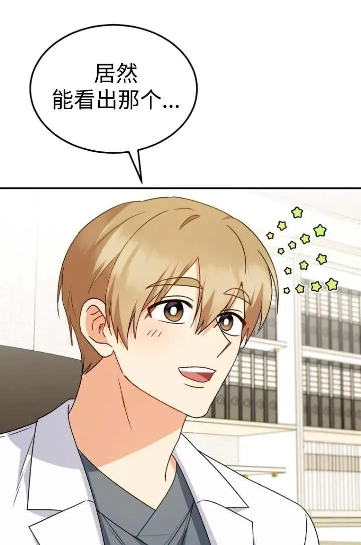 第39话 第91页