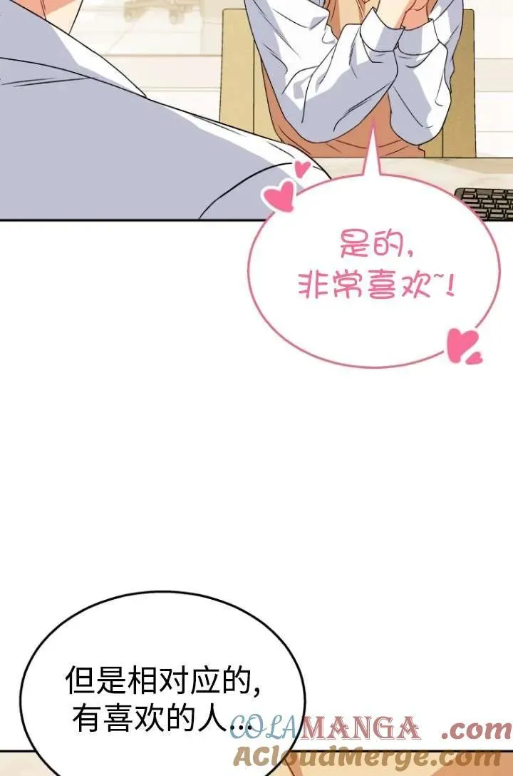 第39话 第93页