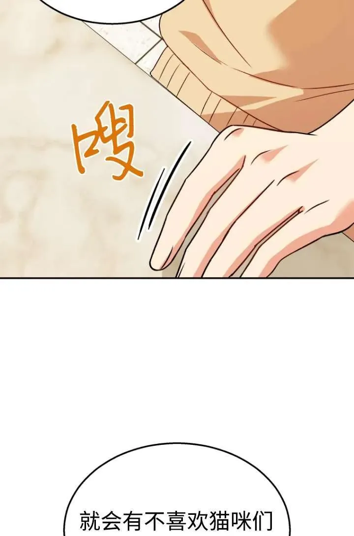 第39话 第94页