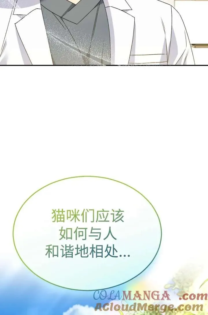 第39话 第97页