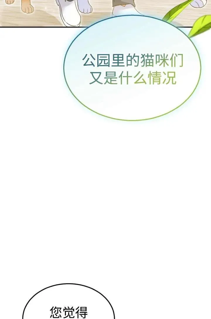 第39话 第99页