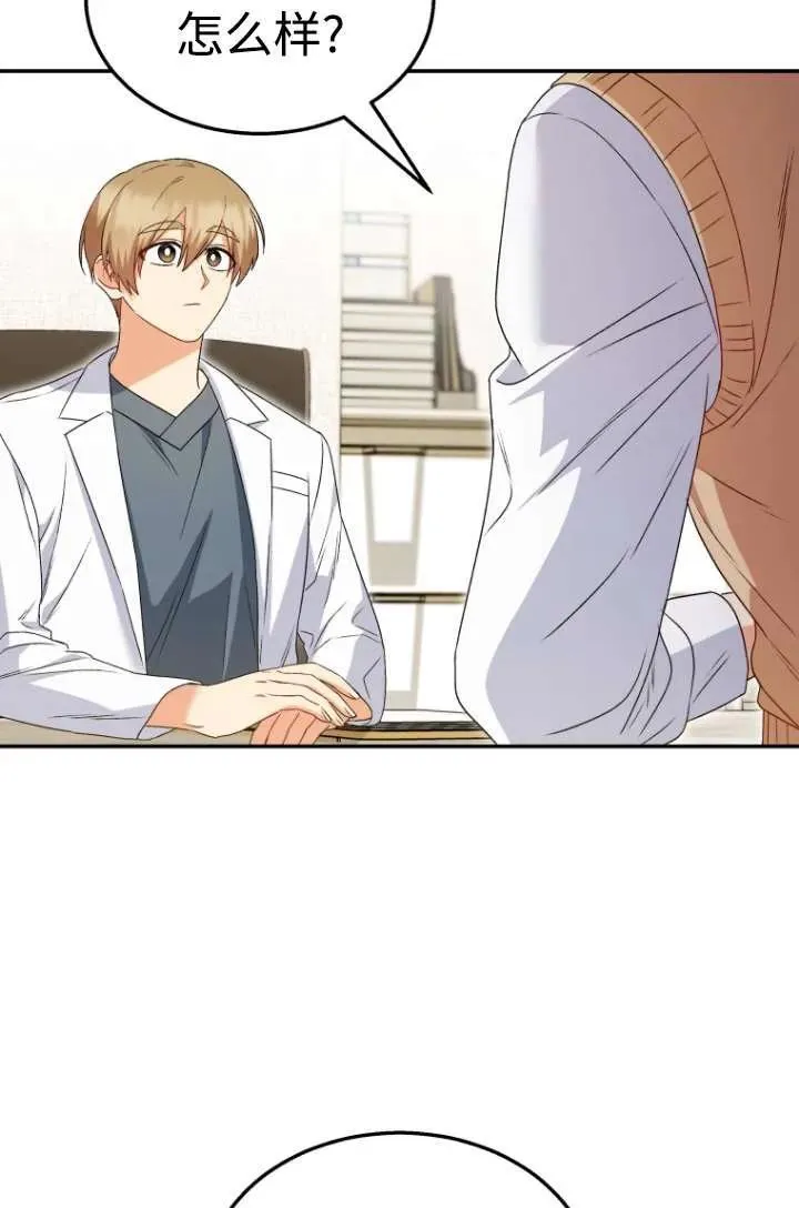 第39话 第100页
