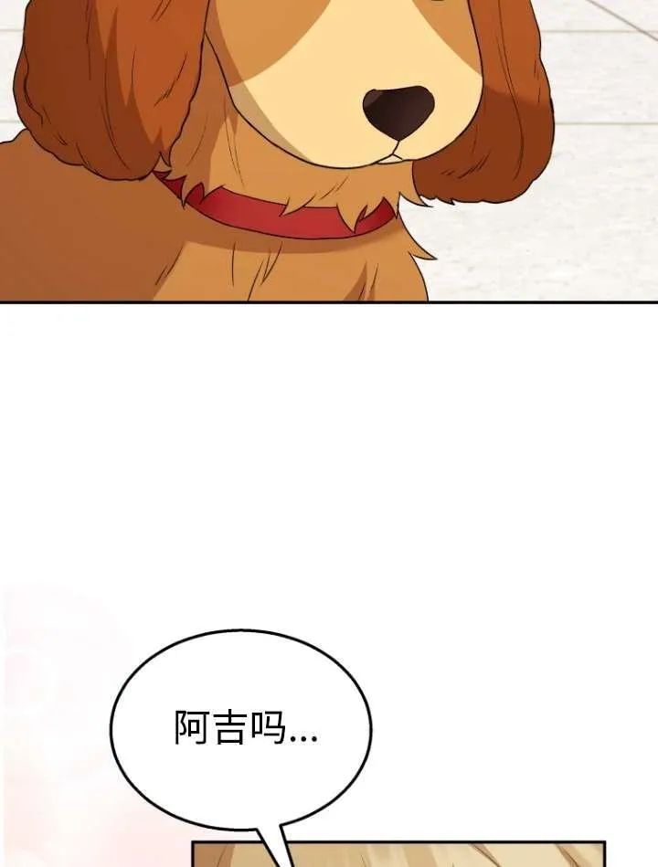 第42话 第56页