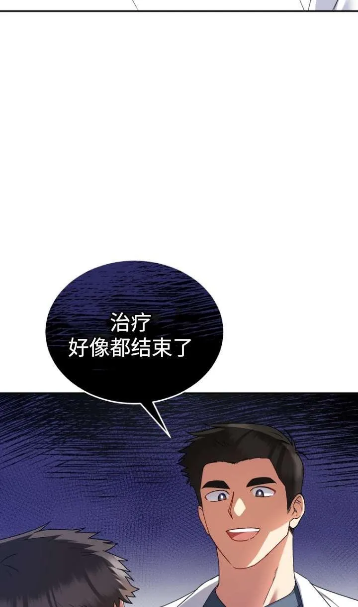 第44话 第5页
