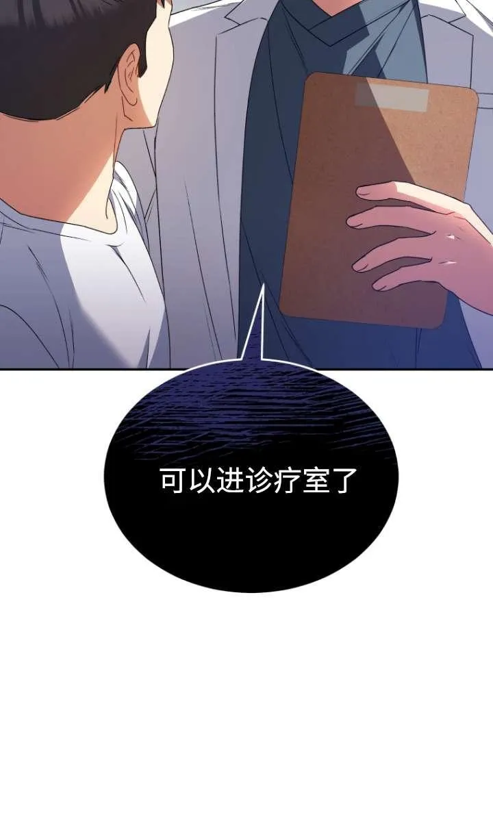 第44话 第6页