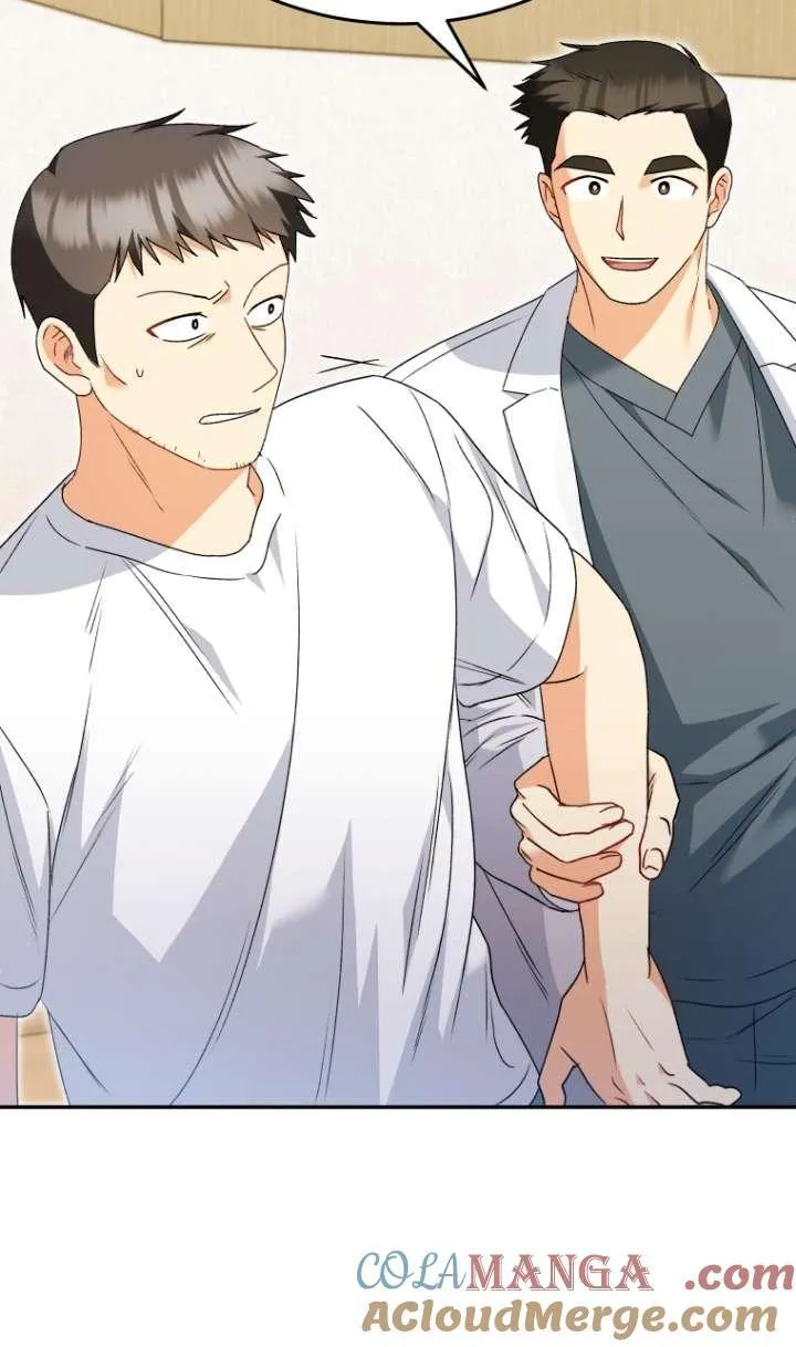 第44话 第10页