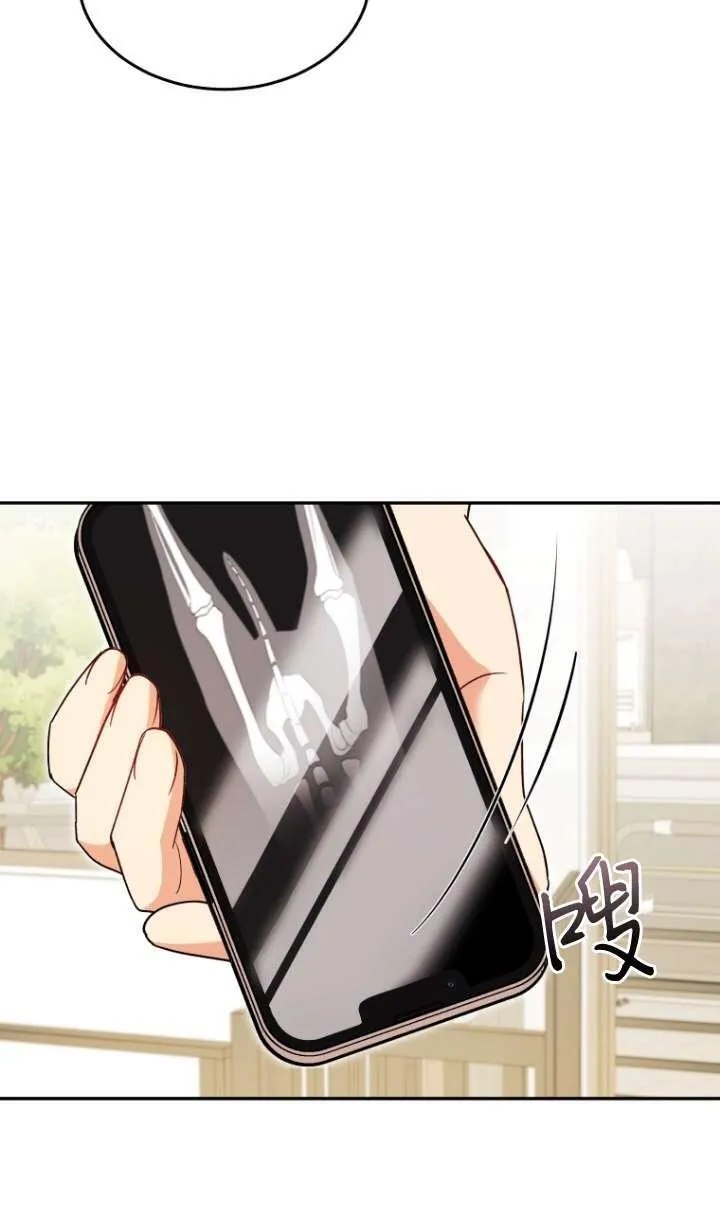 第44话 第33页