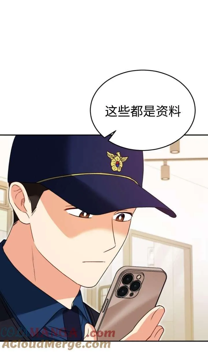 第44话 第34页
