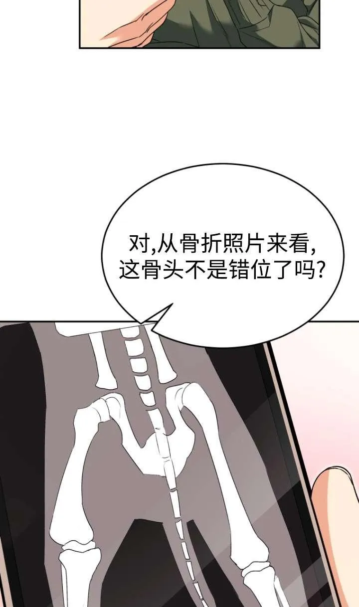 第44话 第36页